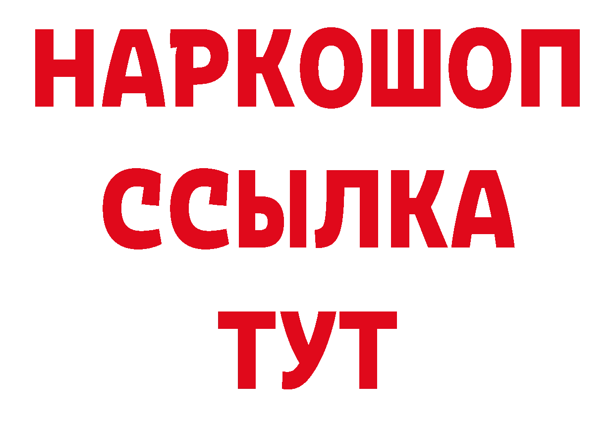 Галлюциногенные грибы прущие грибы как зайти даркнет кракен Волчанск